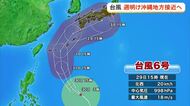 【台風6号】週明け休校の公立校も　ホームセンターでは防災グッズコーナー設置