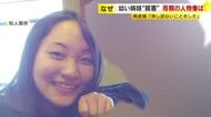 同級生は驚き隠せず　3歳次女も殺害した疑いで母親を再逮捕　短大で幼児教育を学んだ容疑者の人物像　母子支援施設で女児2人死亡　福岡