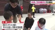 防災借り物競争？？災害体験型アクティビティ「防災運動会」　約100人の親子が体を動かしながら学ぶ