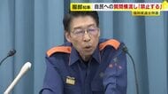 服部知事自らも職員時代に関与認める　自民党県議団に職員が“質問横流し”　「とんでもない」他会派から憤りの声　福岡