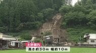 土砂崩れ　住宅巻き込まれ住人の女性1人が足の骨を折る大けが　周辺の住民も避難　大分県九重町