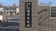 輸送隊の３０代隊員が業務中に物損事故　減給１カ月の懲戒処分　陸上自衛隊霞目駐屯地に所属