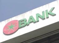 【速報】岡山市のトマト銀行　預金金利と短プラ２月に引き上げへ　０．３％台は約３３年ぶり【岡山】