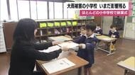 被災4カ月の竜門小学校、終業式で冬休み開始　体育倉庫や橋の復旧は未定　鹿児島・姶良市