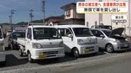 熊本地震の被災者へ出発　車を無償で貸し出し「軽トラック・軽バンなどにニーズ」 富士市からボランティアが現地へ　車の寄付も呼びかけ