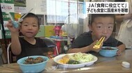 新型コロナで余ったお米 子ども食堂に 静岡市
