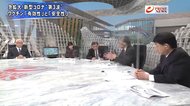 『新型コロナへの切り札 ワクチンの安全性は? GoTo見直しの是非』【後編】