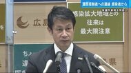広島県が保健所業務を見直し 重症化防止に力点 濃厚接触者には感染者から連絡を