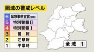 【速報 新型コロナ】長野市で新たに4人感染 20代~50代 松本市は発表なし