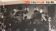 山笠「舁き山」2021年も延期 関係者「命に代えられるものはない」ホテルにもキャンセル相次ぐ 福岡市
