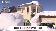 高齢者「本当に助かっている」市職員16班体制でパトロール 雪山を上りストーブの吸排気筒掘り出し