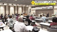 前原信一さん世界のウチナーンチュを語る