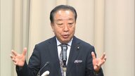 立憲・野田代表が与党の給付金案を「愚策」と批判　数字の根拠も財源も不明確だと指摘