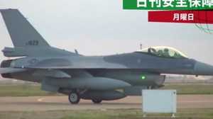 バグダッドの空軍基地にF-16戦闘機飛来 アメリカから引き渡しの最新鋭機映像