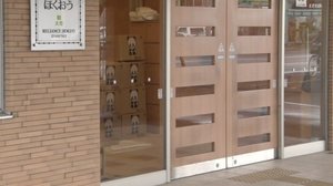 介護施設で相次ぐ倒産。需要は増えているのになぜ?