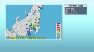 【地震】関東地方で震度4 県東部・伊豆でも揺れ観測 静岡県