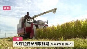 宮城県内の稲刈りほぼ終了 平年より1日早く