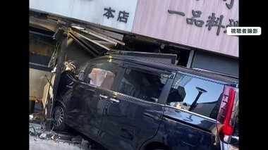 衝突後タイヤ空転の音?隣接店舗のカメラ映像で判明…停まろうとアクセル吹かしたか 歌舞伎町ラーメン店に車突入