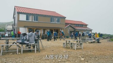 “日本最後の秘境”奥黒部の「太郎平小屋」　86歳主人が守り続ける“登山者第一”の精神…