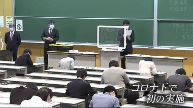 コロナ感染拡大の中 初めての大学入学共通テスト