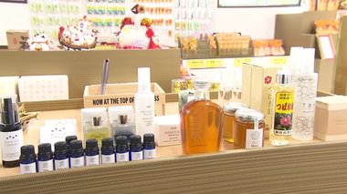 植物を「コスメに再生」島の宝を活かし“高齢化・人口流出”の解決目指す女性の挑戦【佐賀発】