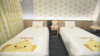 ひと部屋丸ごと大変身！ 名古屋土産の代表格「ぴよりん」がホテルとコラボ【愛知発】
