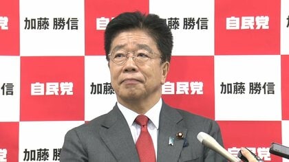 「子供たちが誇れる国」加藤勝信 元官房長官が総裁選出馬表明　岩田明子氏「信頼は厚いが熱烈に慕われているわけではない」