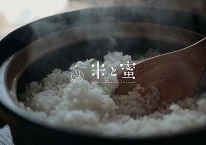 おにぎりとあんみつに焦点を当てた新感覚カフェ「米と蜜」を開業。フードメイドインジャパンを体現するワクワクしたお店づくりを目指す店主の挑戦