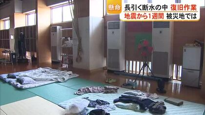 震度７から１週間　“災害級暑さ”襲う被災地で続く断水　エアコン設置急ピッチ【令和８年熊本地震】