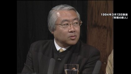 日本でいち早く“食育”提唱「料理の鉄人」解説・服部幸應さん(78)急性心不全で死去…福井アナ秘話「なりたい職業1位 料理人に感激」