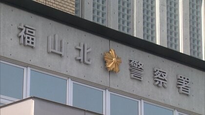 工事現場で３ｍ以上の高さから転落し死亡　インドネシア国籍の技能実習生の男性（２２）　広島・福山市