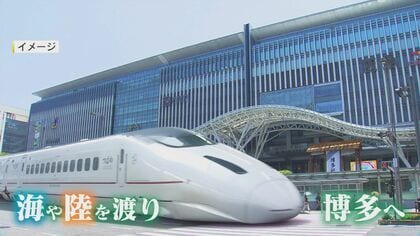 九州新幹線の全線開業から15年 熊本地震で被災した『つばめ』が博多駅へ 海と陸路で繋ぐ舞台裏に密着【福岡発】