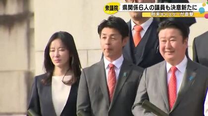 能登の復旧・復興など課題山積…特別国会召集 石川県関係の衆議院議員6人も登院 これまでよりも1人多く