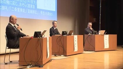 岡山の礎築いた戦国武将　宇喜多直家・秀家親子と豊臣秀吉の関係は？研究者らが議論【岡山】