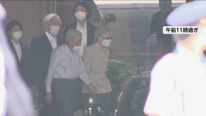 上皇ご夫妻 写真美術館へ　報道写真家 故・田沼武能さんの作品をご鑑賞