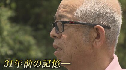 女児2人殺害“飯塚事件”から31年 2度目の再審請求申し立て 柱に新目撃証言「白い車に2人の女児」「恐怖に怯えた表情」【福岡発】