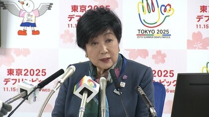 子育て世帯に家賃“2割安”住宅約300戸…総額200億円超で官民ファンド設立し供給は国内初　東京都と野村不動産など