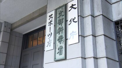 見過ごされた暴力やいじめないか全国の教育委員会に今学期中の確認要求…SNS暴行動画拡散受け文科省が今後の対策検討へ