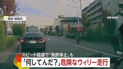 後輪だけで走行する危険な“ウィリー”バイク…信号待ちの車列に見せつけか　オーストラリアではライダーが罰金・免停処分