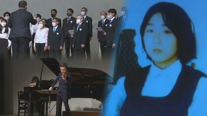 拉致被害者・横田めぐみさん　同級生が再会願いコンサート「奪われた時間を取り戻したい」【新潟発】