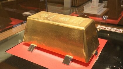 驚愕！ギネス認定の巨大金塊…時価はついに25億円超　金の価格高騰　観光客も垂涎のまなざし【静岡発】