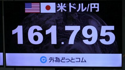 円安加速　一時1ドル161円台後半に　市場関係者は為替介入に警戒感　日経平均株価は取引時間中の最高値更新