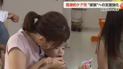 「夜間の睡眠は細切れ」医療的ケア児の家族支援強化へ　富山県が新年度予算で488億円投入【動画で見る】