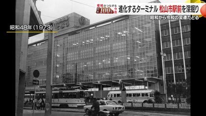 昭和の懐かしい“そごう”や駅前商店街の映像を振り返る　再開発が進む「松山市駅」に注目！シリーズ「昭和１００年愛媛のつながる今昔」【愛媛発】