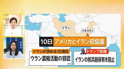 【記者解説】アメリカとイラン「2週間の停戦」守られる？…戦闘は終結に向かうのか「再び危機も」