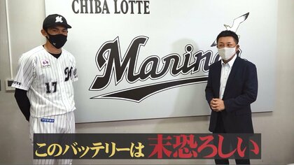 「このバッテリーは末恐ろしい」怪物・佐々木朗希＆松川虎生を谷繁元信が徹底解説