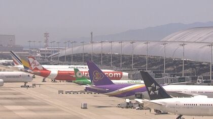 関空の利用者6億人突破　1994年9月開港以来の累計　1億人ごとの大台突破は「最速ペース」　長らく低迷も「インバウンド」追い風