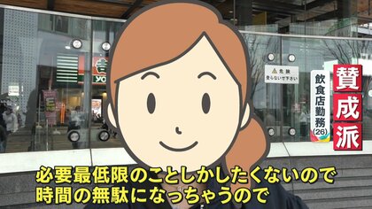 新常識？「メール1往復主義」が増加…“返信しない”若者たち 背景には“タイムパフォーマンス”重視も｜FNNプライムオンライン