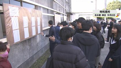 女子高生市街通学画像掲示板 