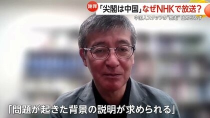 上智大学文学部新聞学科・音好宏教授
